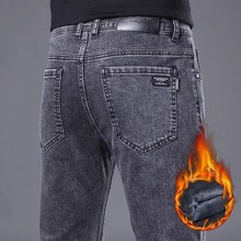 秋冬款牛仔裤男2024新款冬季男士直筒修身黑色加绒加厚裤子男潮牌