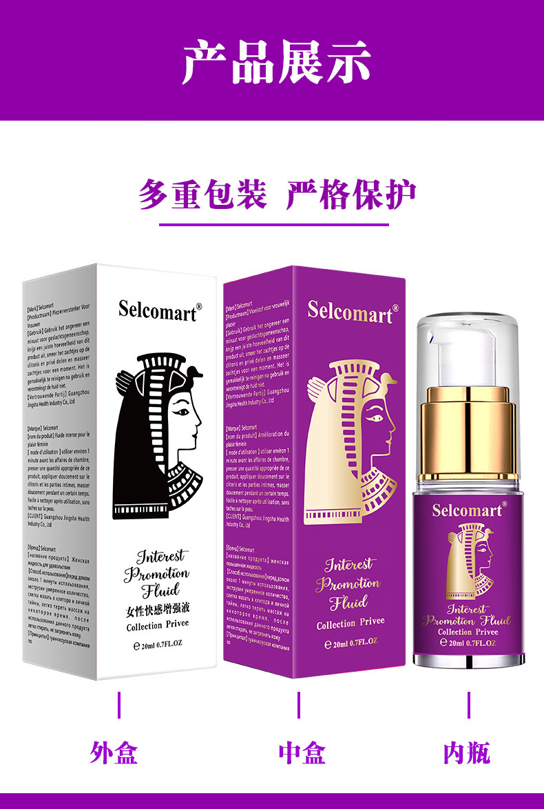 Pleasure Enhancement Lubricating Gel 20ml Water-Soluble Intimate Gel for Adults — detail image 11