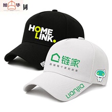 logo印链家房地产logo销售后工帽户外骑行遮阳团体活动男鸭舌棒球