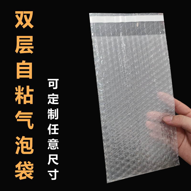 Nuevo material engrosado bolsa de burbuja Bolsa De sobre de burbuja e-commerce logística bolsa de embalaje a prueba de golpes a prueba de humedad