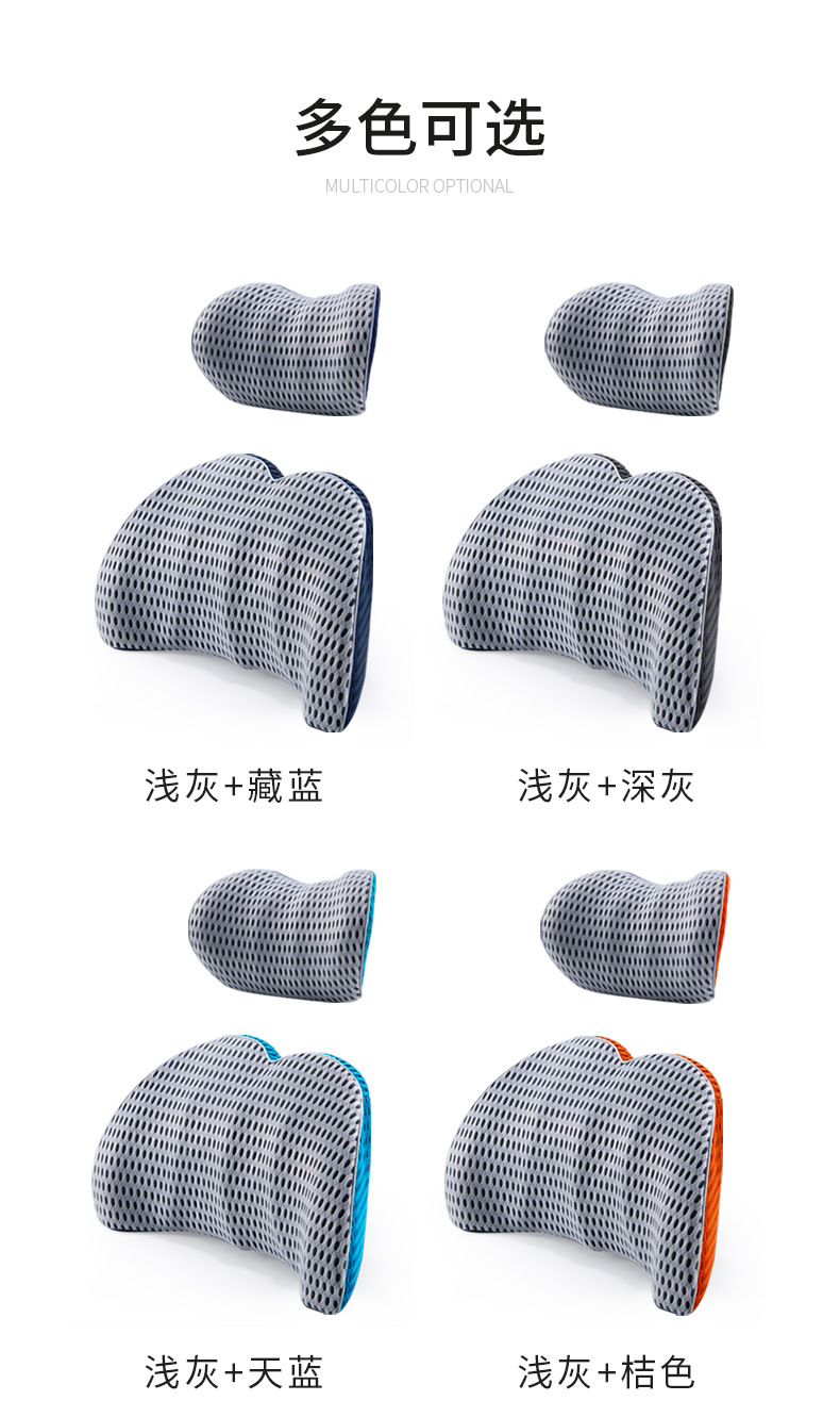 Memory Foam Car Lumbar Support and Headrest Set, Ergonomic Neck and Waist Support, Breathable Car Cushion