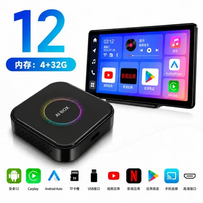 Hot-Selling Three-In-One Smart Simsiz CarPlay və Android Auto - three-in-one-smart-android-box-432g