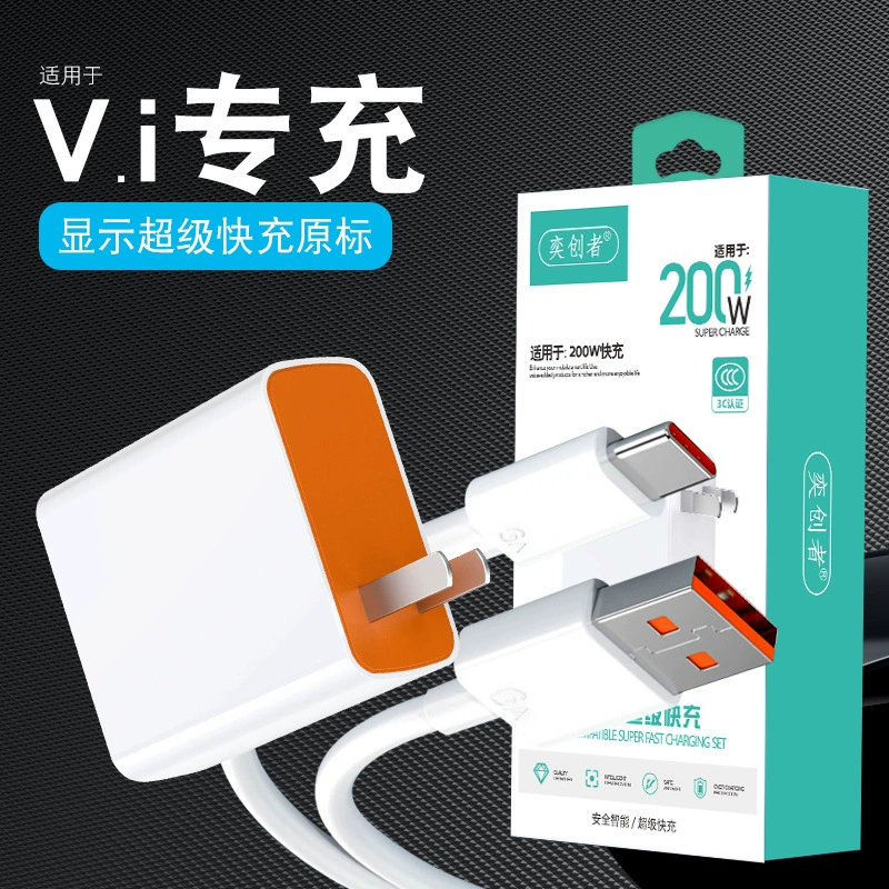 Apple, Huawei, мобильный телефон, зарядное устройство, совместимый набор с USB-зарядным устройством, Android