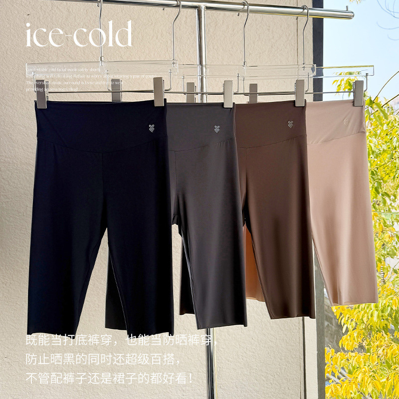 Zordanie 89077 # Summer Ultra-Light Skin-Friendly Seamless Yoga Shorts with a Naked Feel, Suitable for Outdoor Wear and Sun Protection. Zordanie 89077 # Summer Ultra-Light Skin-Friendly Seamless Yoga Shorts with a Naked Feel, Suitable for Outdoor Wear and Sun Protection.