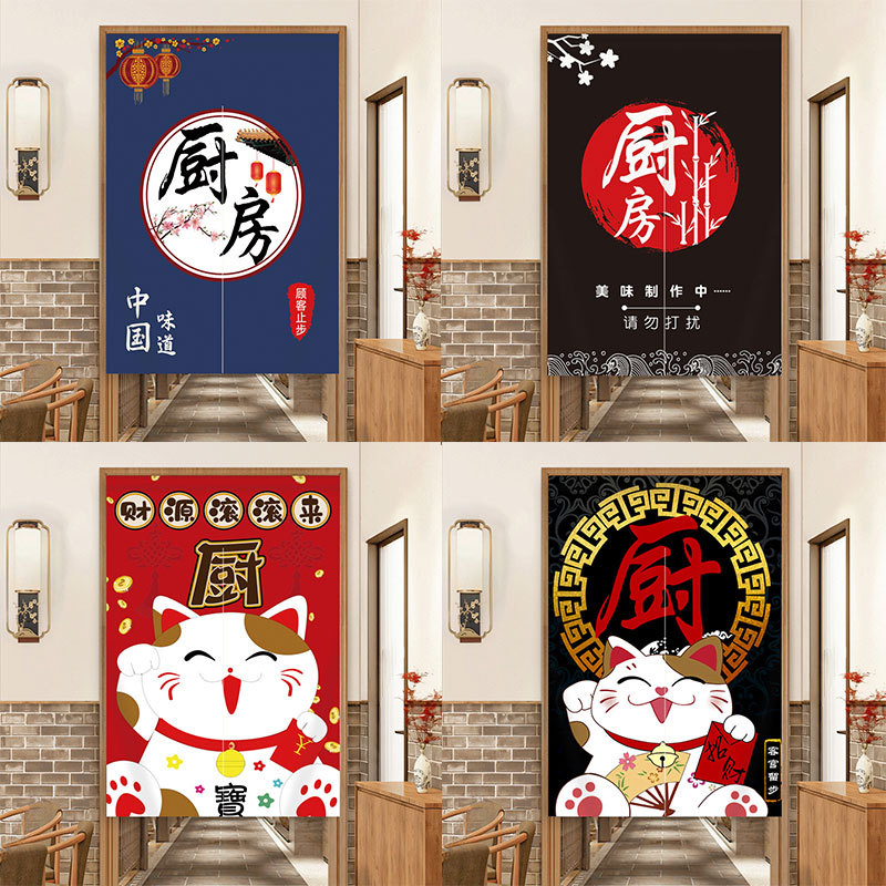 Kitchen Door Curtain, Partition Curtain, Commercial Catering Restaurant Kitchen Special Anti-Oil Smoke Curtain, Toilet Half Curtain