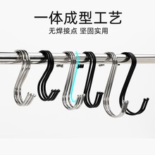 不锈钢s型挂钩挂腊肉晒香肠厨房多功能尖钩浴室免打孔金属单S勾子