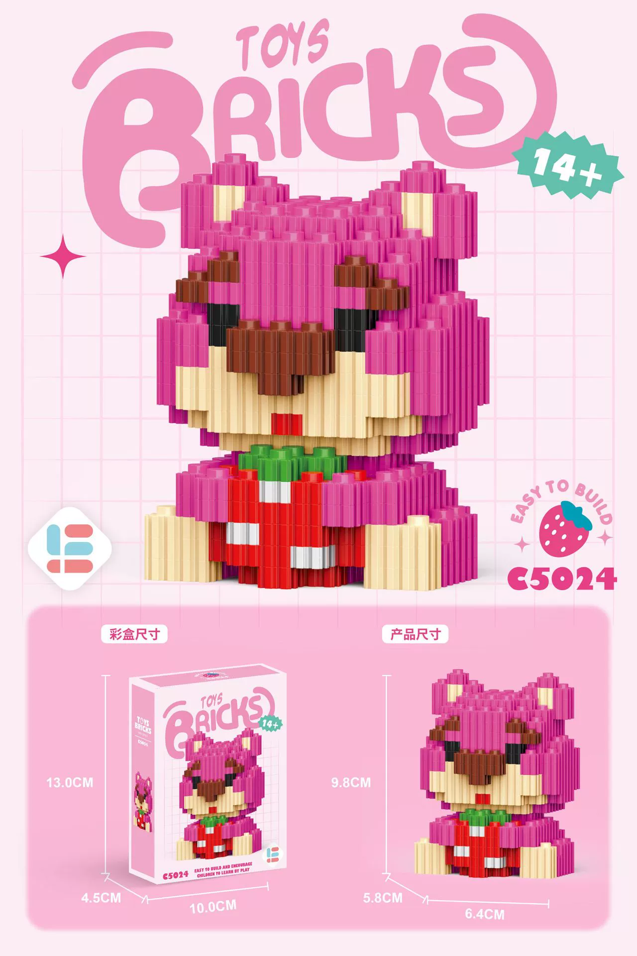 Mini Bricks Cartoon Constructor Set, Sanrio-style Characters, Multiple Models (188–626 pcs)