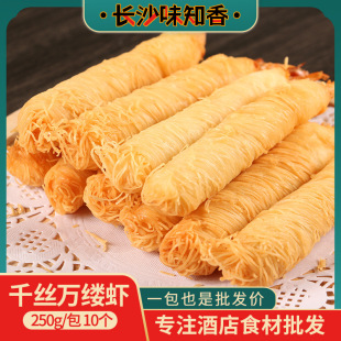 ܽ���r250g����ը�r�����r���������ը���Ʒʳ��ǧ�z�f�|�r