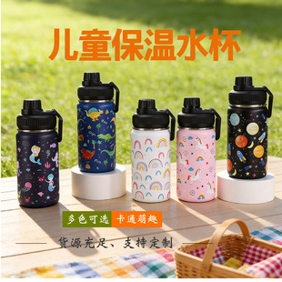 2026夏季儿童保温杯推荐|保冷防摔安全材质TOP榜