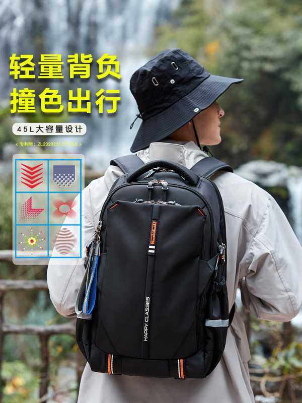 旅行リュックサック男性大容量多機能軽量減負シンプルレジャーアウトドアスポーツ登山リュックサック卸売り|undefined
