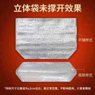 ✅ Three-Dimensional Thermal Insulation Bag Disposable Aluminum Foil Takeaway Packaging Cake Ice Cream Large Capacity Thickened Refrigeration and Heat Insulation