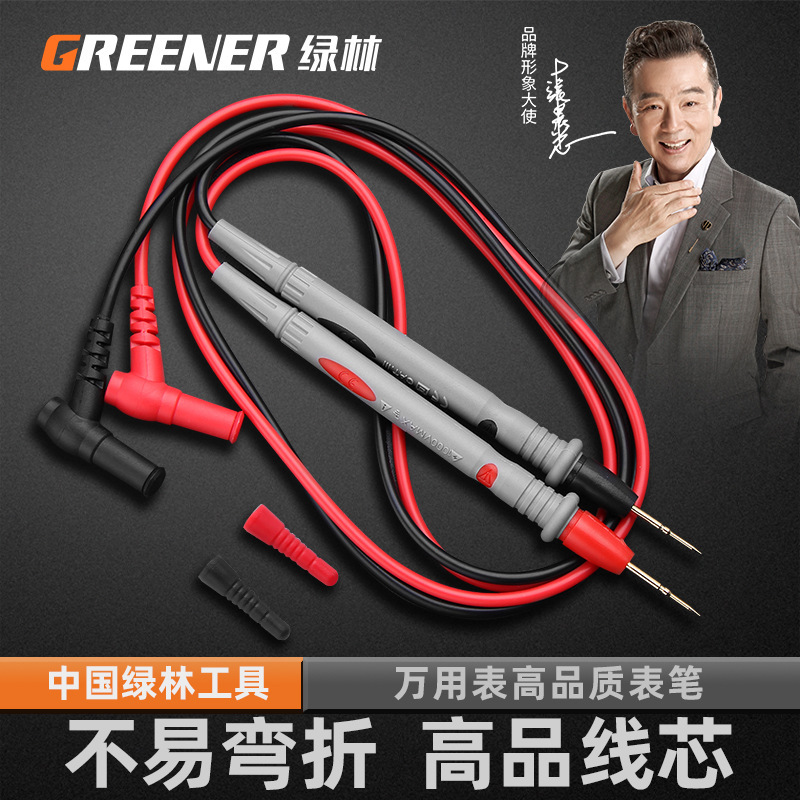 绿林插头万用表表笔线针线表硅胶线表笔线特尖测试笔探针其他