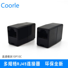 RJ50ֱͨģ�K�B���� �W�ڌ���10P10Cĸ�^ʮо�����L���B���^