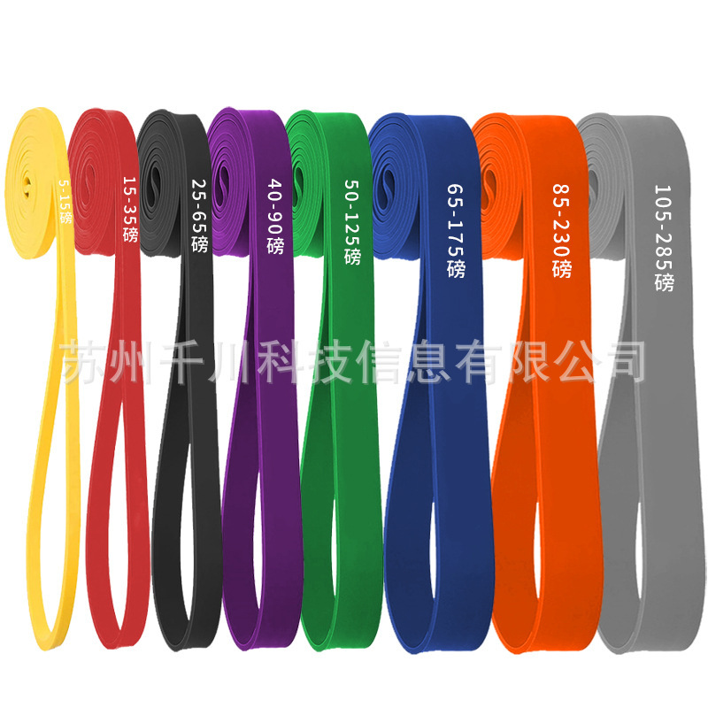 跨境可供力量训练阻力带瑜伽健身弹力带引体向上负重乳胶阻力带套|undefined