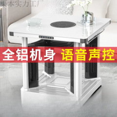暖房テーブル電気ストーブ電気ストーブ家庭用リビングルーム正方形焼き火テーブル電気焼きテーブル現代シンプル
