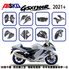 �m����ľGSX1300R �� Ħ��܇���b̼�w�S�⚤ȫ�׳����Ȱ�羳