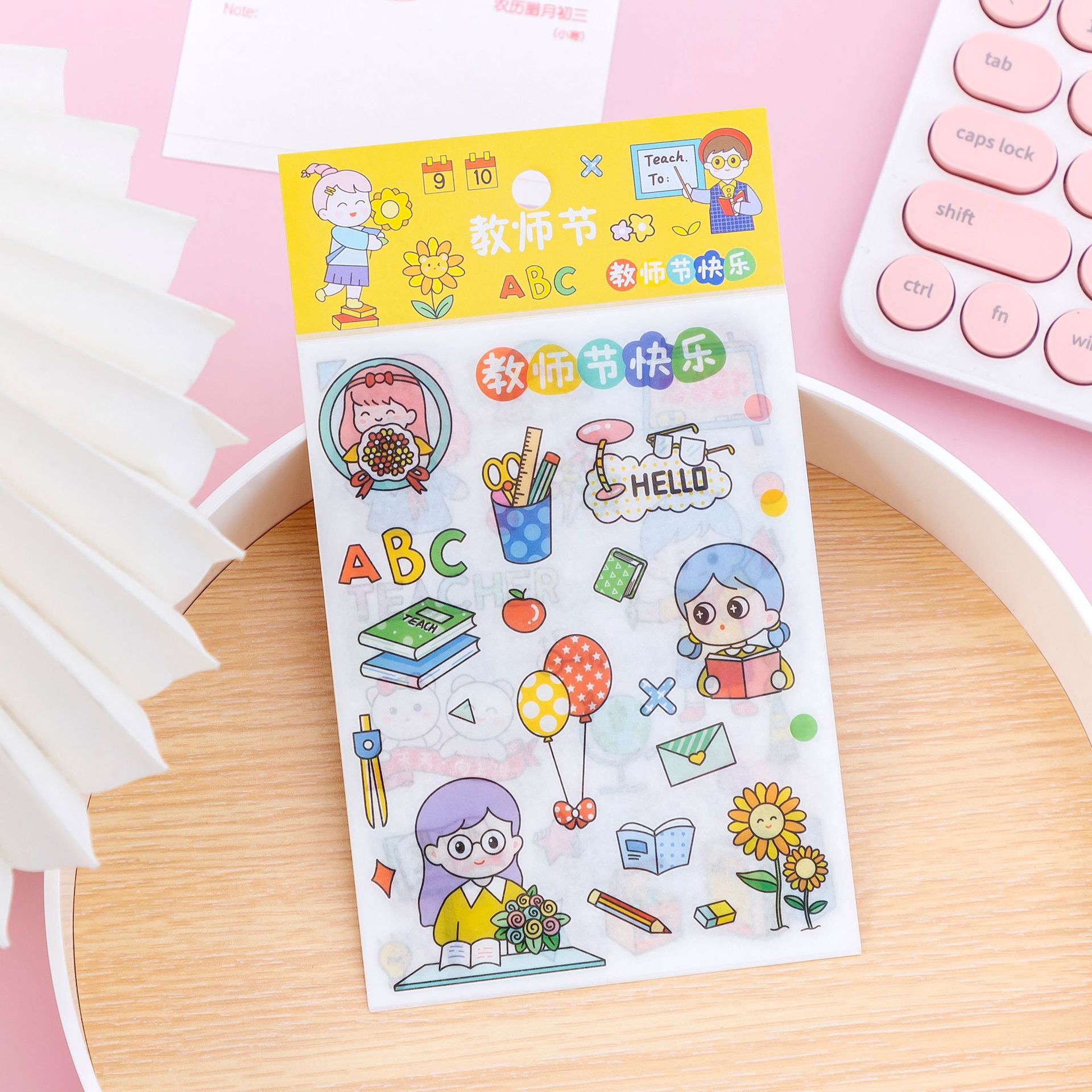 Día de los maestros