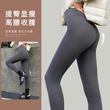 锦纶打底裤纯色提臀显瘦紧身裤女士九分裤外穿瑜伽裤可外穿