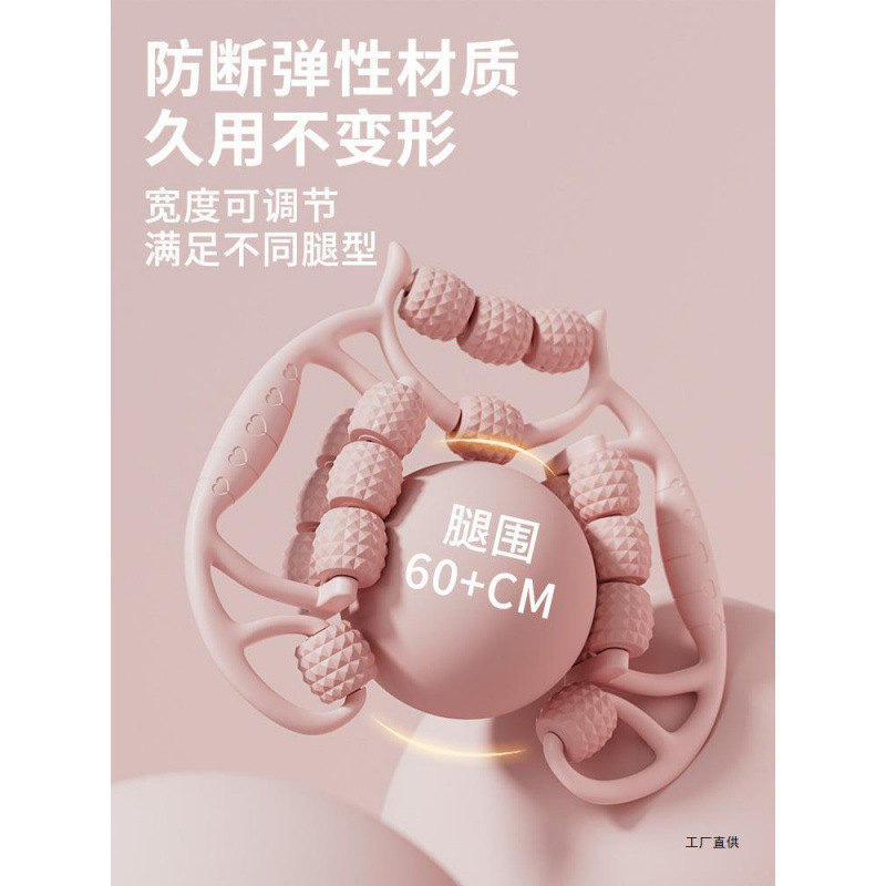 腿部按摩器滚轴瘦腿神器环形夹腿滚轮大小腿肌肉放松器滚腿狼牙H|undefined