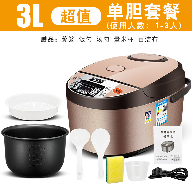 正半球炊飯器多功知能予約定時3L家庭用炊飯器厚釜|undefined