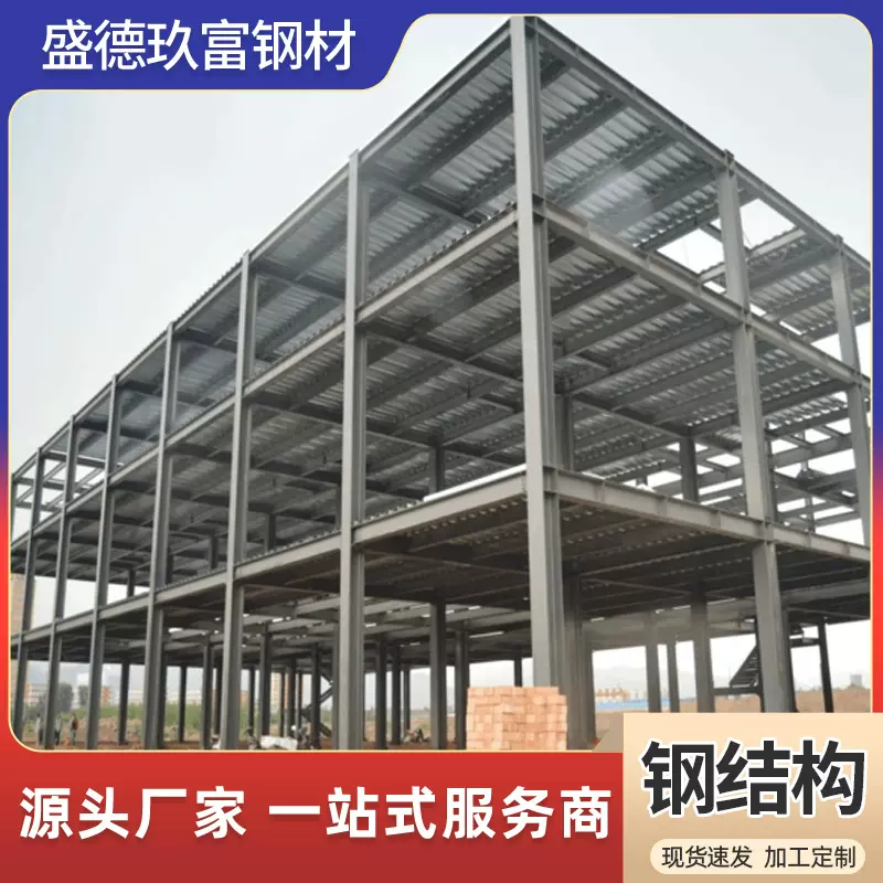钢结构厂房搭建包工包料场地测量承接工程框架钢结构来图定制加工