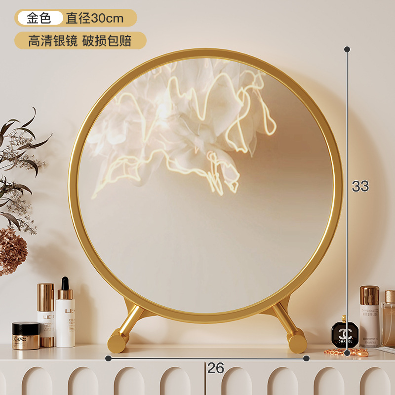 Espejo de maquillaje inteligente de escritorio con lámpara de dormitorio de niñas mirror mirror dormitorio de estudiantes mirror redondo de mesa