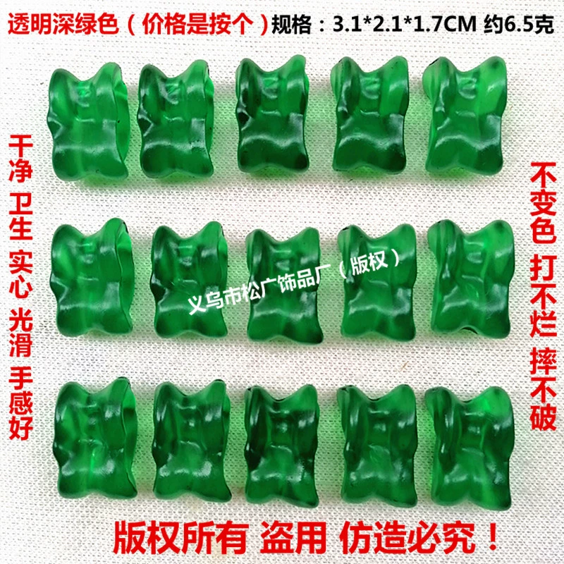 Owish без запаха ABS мычные кости и старые овечьи Галаха игрушки Ци Жижи дети любят пластиковые овечьи кости