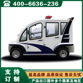 益高电动车 电动巡逻车图片 山西太原大同临汾益高巡逻电瓶车