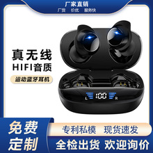 跨境亚马逊新数显TWS无线蓝牙耳机迷你运动降噪5.3私模入耳式厂家