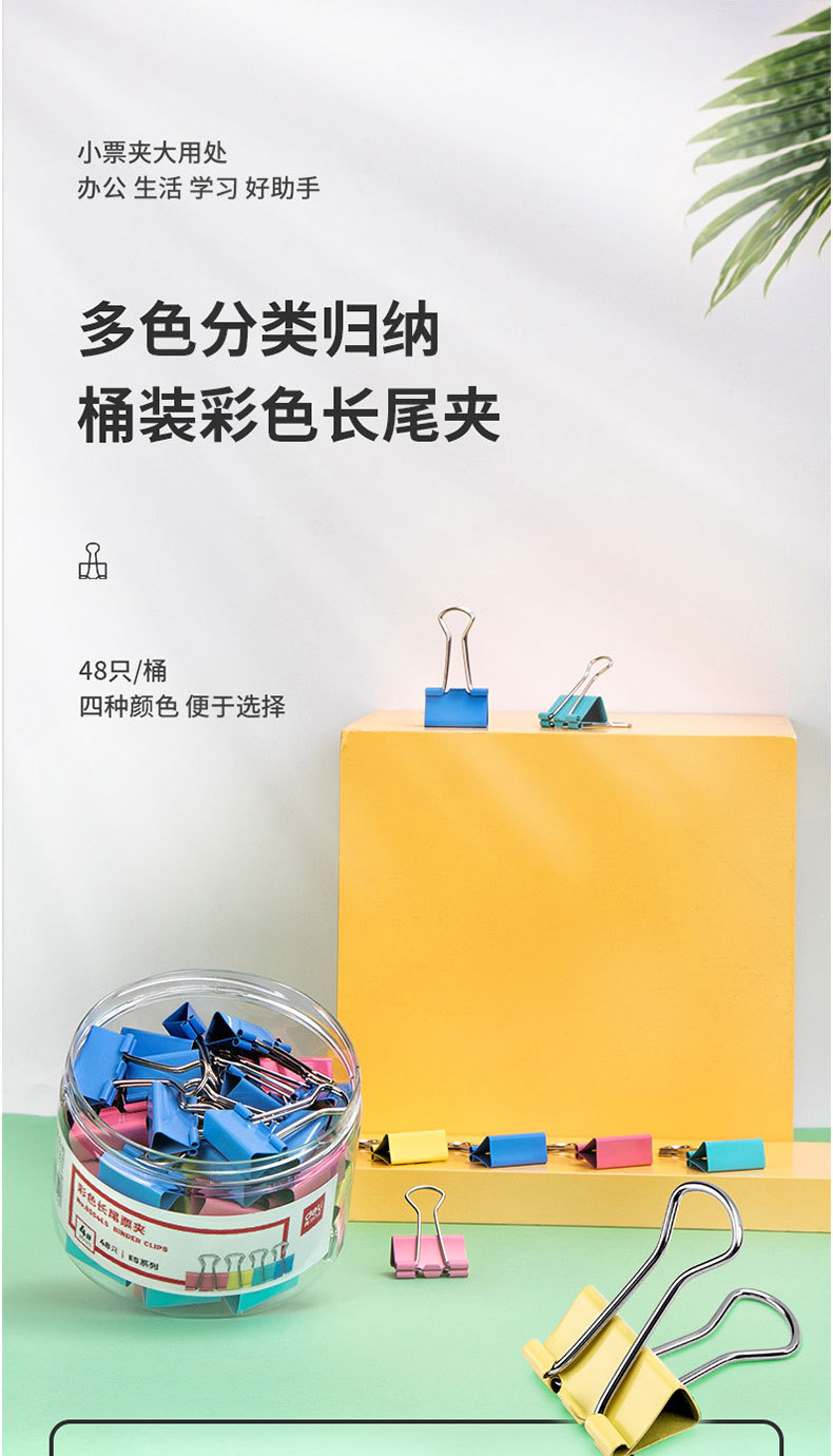 票夹综合_01.jpg