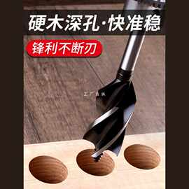 木工支罗麻花钻头打孔木板木头门装锁开孔器专用神器五金工具大全