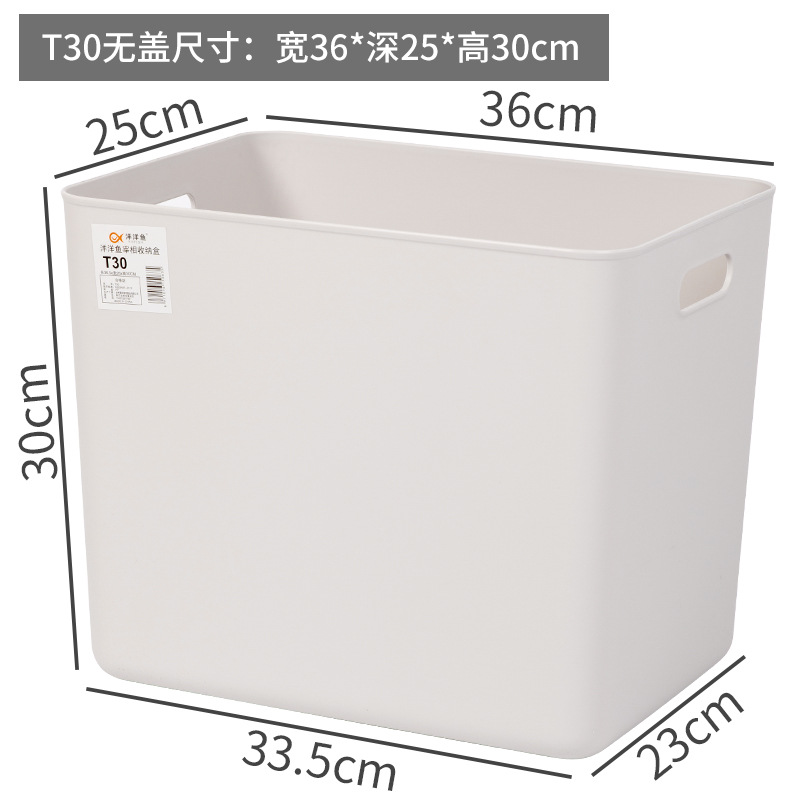 커버 없음(T30 회색 흰색) 길이 36.5*너비 26*높이 30CM