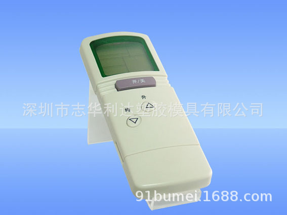 深圳厂家特价供应翻盖遥控器外壳