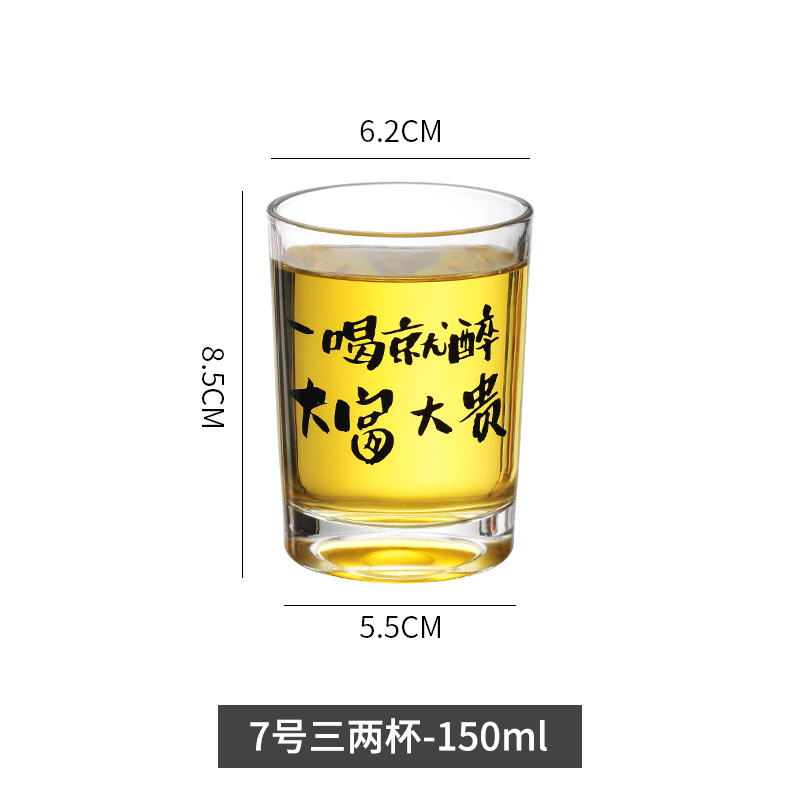 【150ml】마시자마자 취해진다