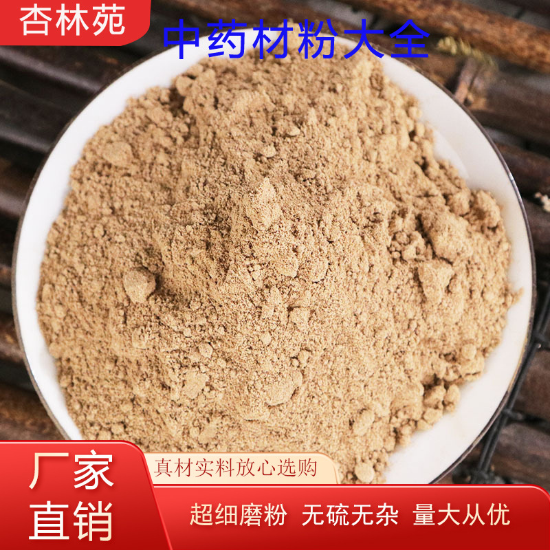 五倍子粉中药材粉批发百虫仓粉粉质细腻五倍子粉现磨超细量大优惠
