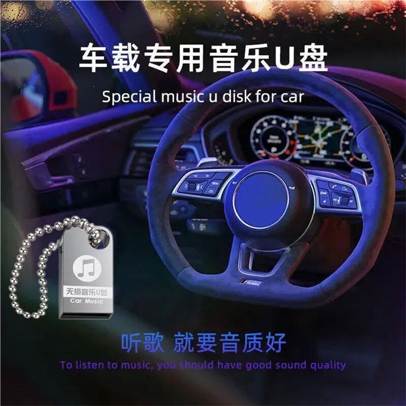 Selected classic old songs in high-definition video, full videos on car USB drive, lossless high-quality mp4, nostalgic 80s and 90s USB drive, others