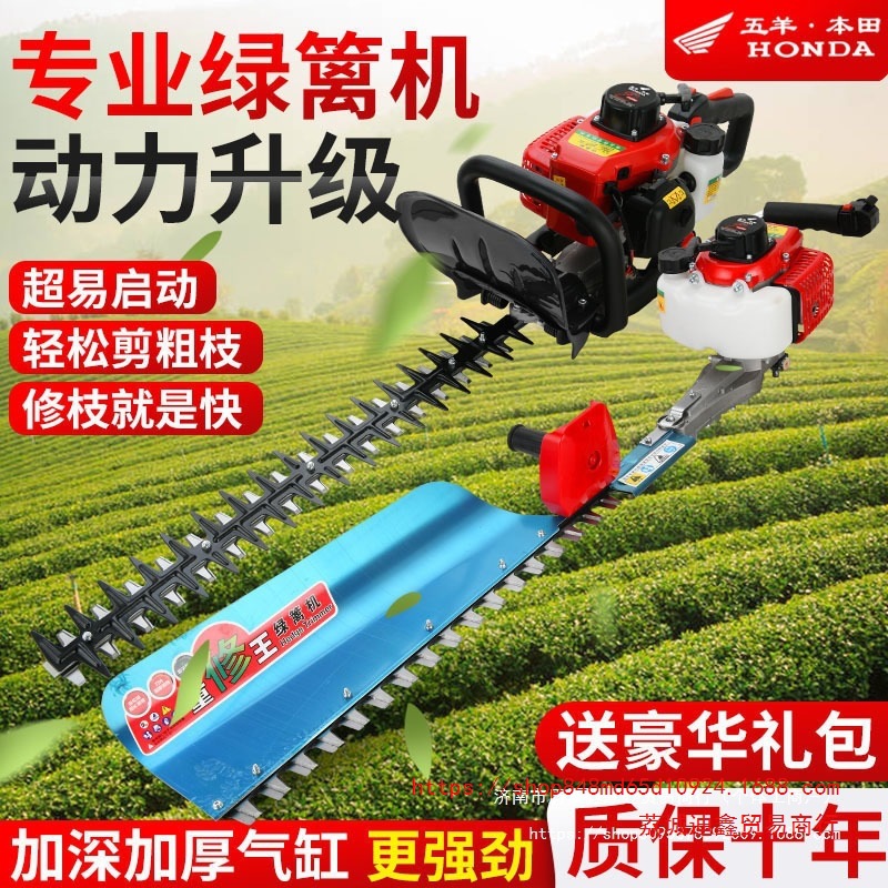 批发进口绿篱机大功率汽油修剪机进口茶叶茶树修枝剪园林绿化