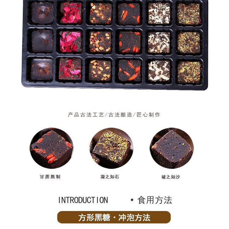 Yunnan Brown Sugar Rose Ginger Tea Gift Box Handmade Traditional Brewed 18 Cubes preparation