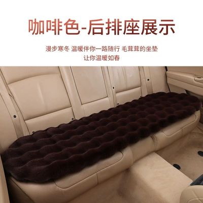 Winter car seat cushion bubble – Seat cushion, seat cover - brown-bubble-velvet-back-row-strip