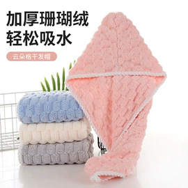 毛巾;干发巾干发帽;浴巾、沙滩巾