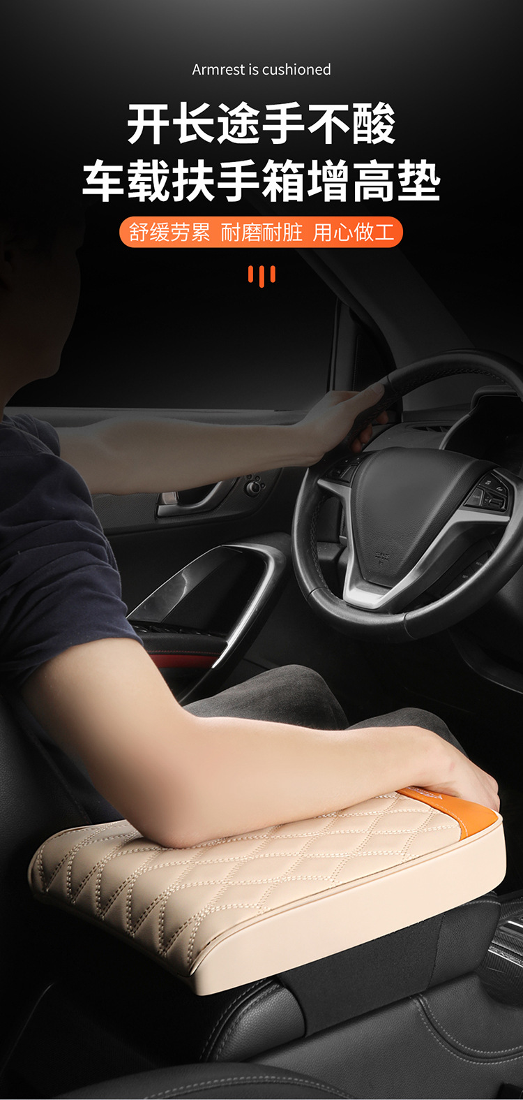 Car Armrest Box Heightening Pad Nappa Leather Center Armrest Cover