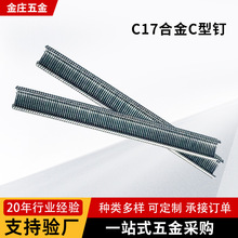 ���lC17�Ͻ�C������ΝO�W���W��ʯ�\�W��c17�̶��ᔘ��ᔚ��