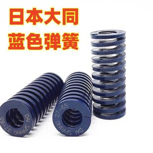 �ձ���ͬģ�ߏ���BLU�{ɫDAISPRING���Ή��s�͸ߜ�TL�ߏ��ߏ���