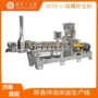 生产人造机器方便米生产线