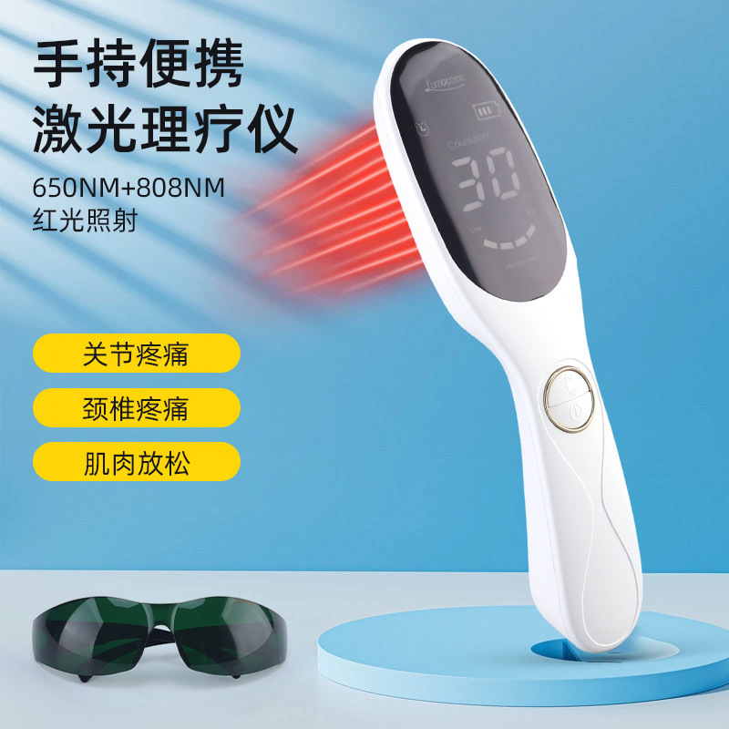 跨境J35A手持激光理疗仪大容量超长待机家用便携式红光渗透理疗仪|undefined