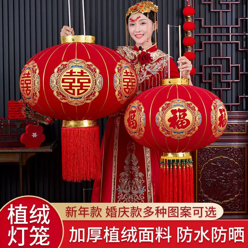 春节大红灯笼2025新款福字灯笼阳台大红灯笼一对过年大门新款