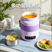 1688迷你便携多功能锅_宿舍租房必备