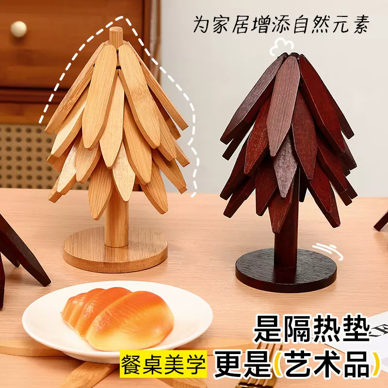 一颗树隔热垫餐桌防烫垫一棵树实木玄关装饰摆件乔迁新居礼物搬家