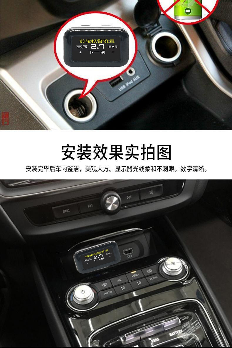 Cross-Border Cigarette Lighter Adapter Car Tire Pressure Monitor External and Internal Tpms Universal Car Bluetooth Tire Pressure Sensor
