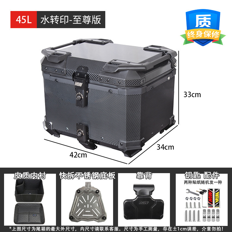 Fabricantes al por mayor motocicleta general 45L/55L caja trasera de aleación de aluminio de gran capacidad a prueba de caídas baúl de coche eléctrico